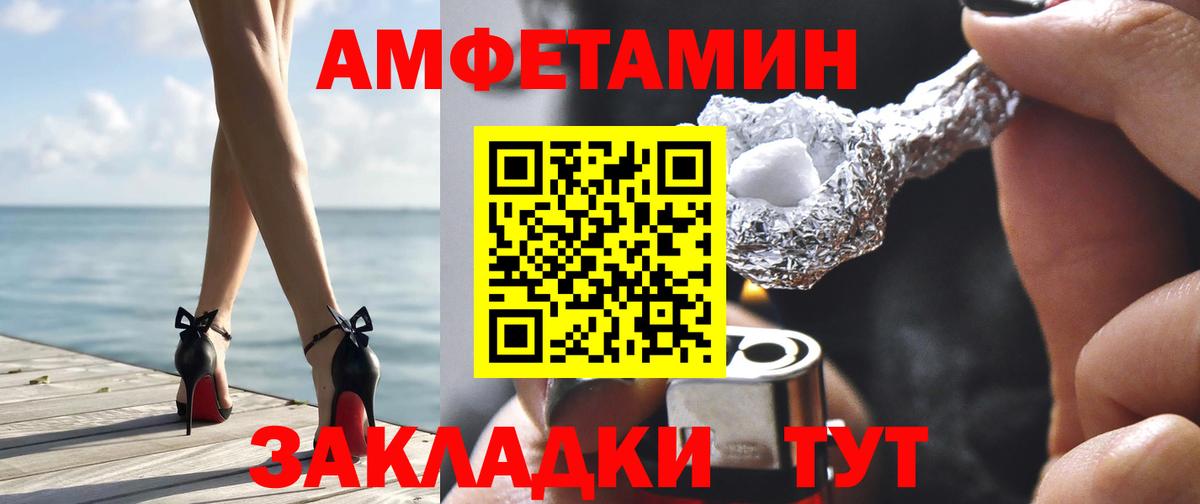 Amphetamine  АМФ  Урус-Мартан  АМФЕТАМИН 97%  Вход с VPN 