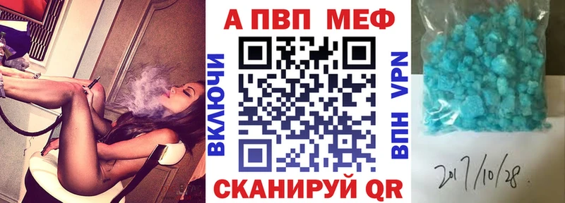 купить наркотики цена  Урус-Мартан  Alfa_PVP мука 