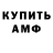 Бутират GHB On734 by