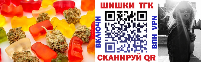 Canna-Cookies конопля  Урус-Мартан 