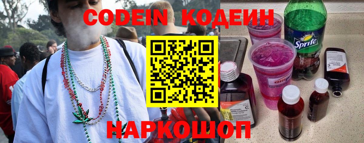 Лсд 25  Гашиш  МАРИХУАНА  Цена  Вход с VPN  Урус-Мартан  ГАШИШ  Cocaine  Меф кристаллы  APVP СОЛЬ кристаллы 