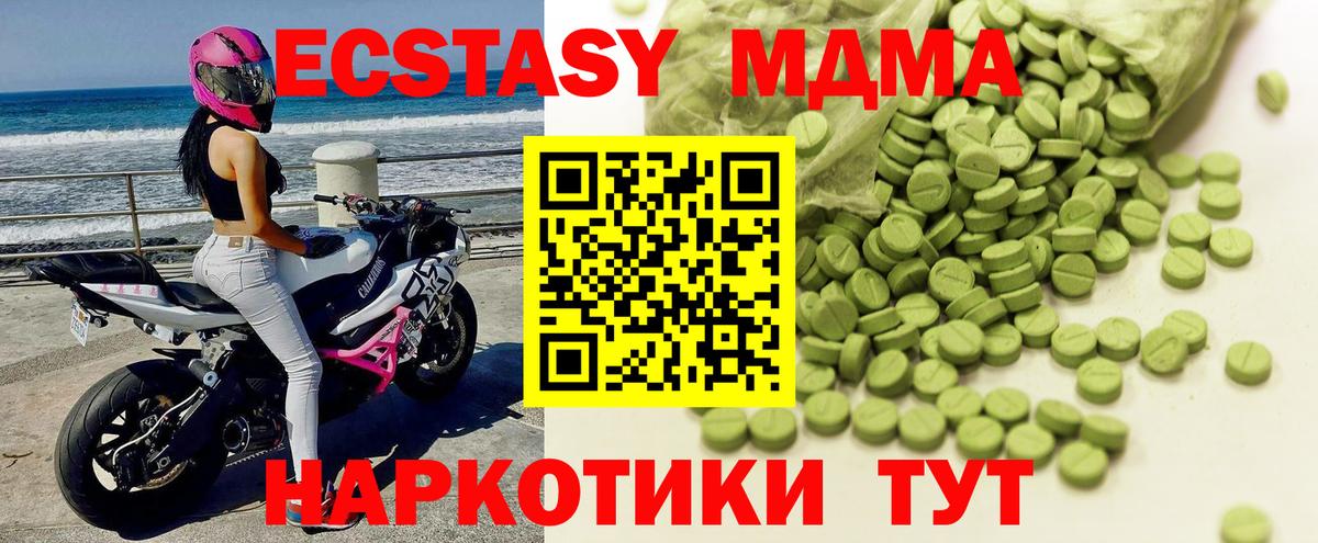 Ecstasy Philipp Plein Урус-Мартан