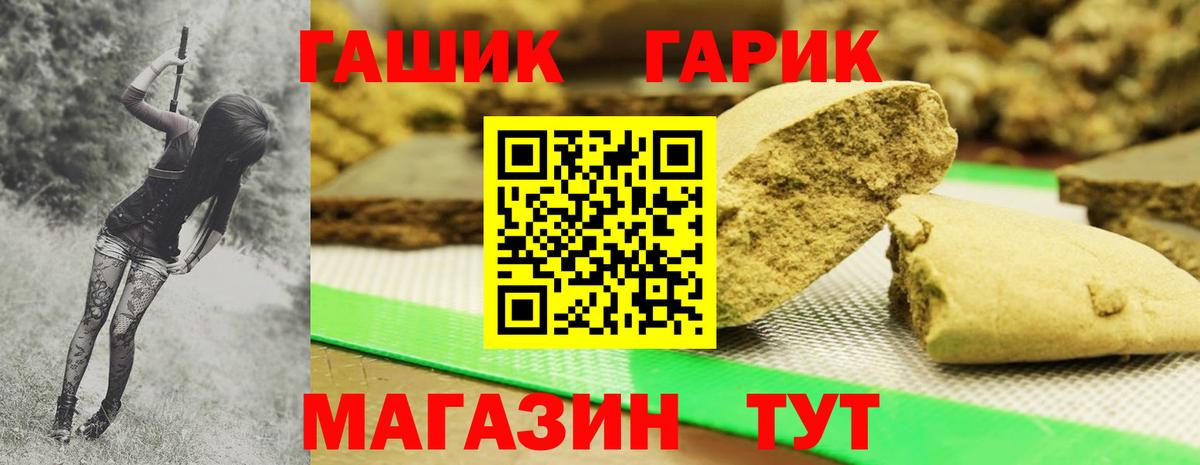 ГАШИШ индика сатива Урус-Мартан