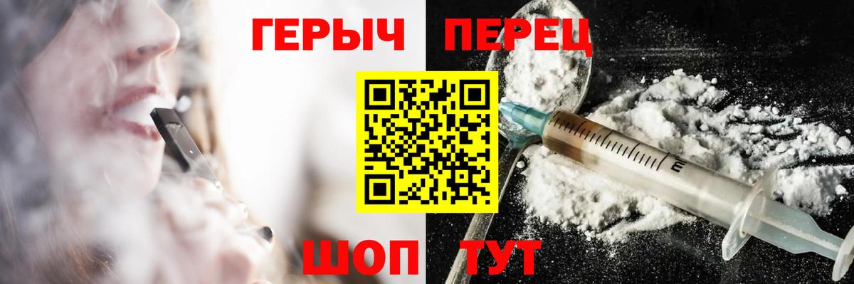 ГЕРОИН Афган Урус-Мартан