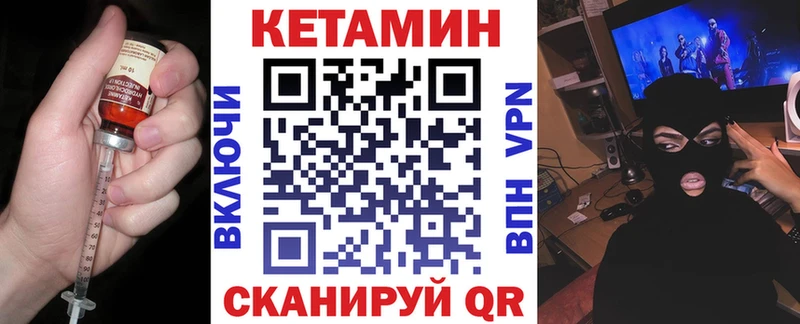 хочу наркоту  Урус-Мартан  КЕТАМИН VHQ 