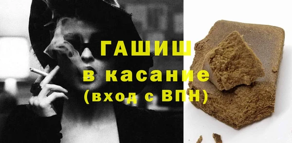 ECSTASY Покровск