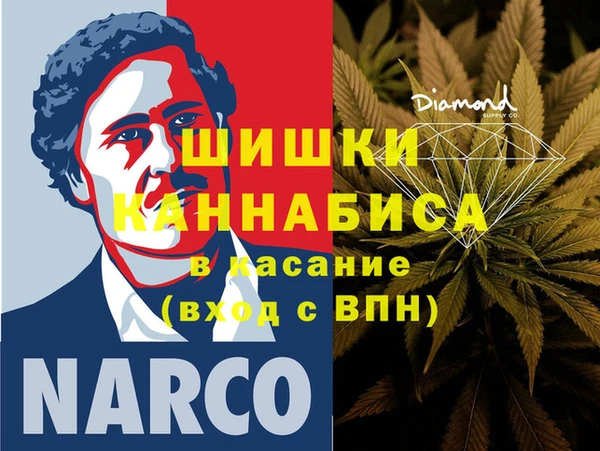 молекула духа Покачи