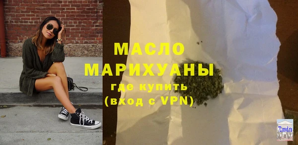 молекула духа Покачи