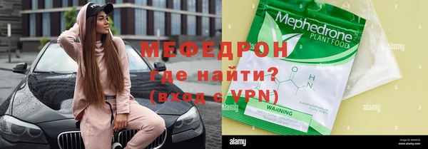 ECSTASY Покровск