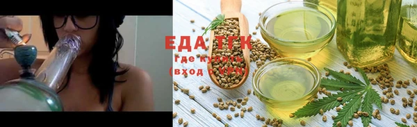 ECSTASY Покровск
