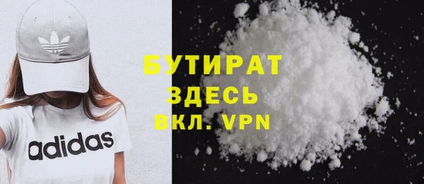 прущая мука Покров