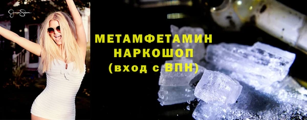 ECSTASY Покровск