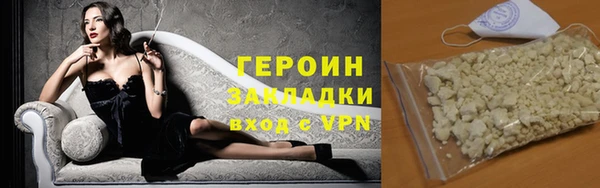 молекула духа Покачи
