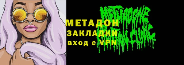 ECSTASY Покровск
