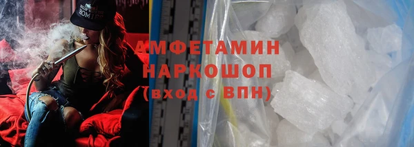 ECSTASY Покровск
