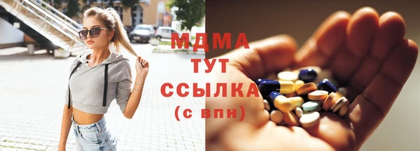 молекула духа Покачи