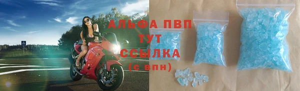 ECSTASY Покровск