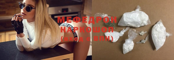 ECSTASY Покровск