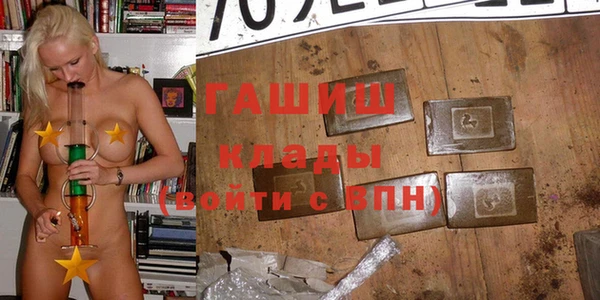 молекула духа Покачи