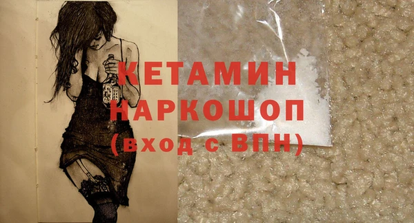 ECSTASY Покровск