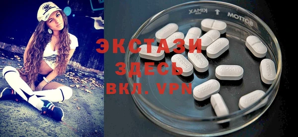 молекула духа Покачи