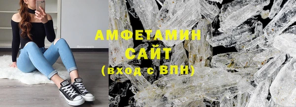 молекула духа Покачи