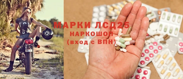 молекула духа Покачи