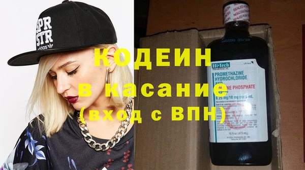молекула духа Покачи