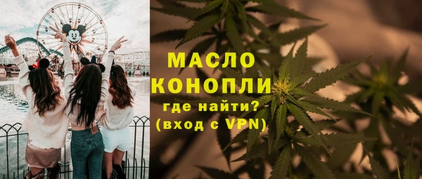 ECSTASY Покровск