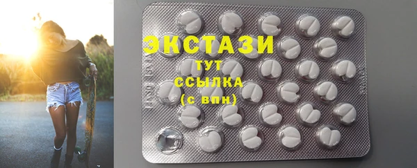 молекула духа Покачи