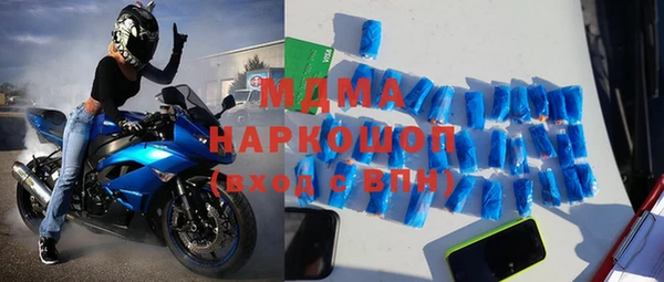 молекула духа Покачи