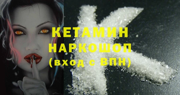 прущая мука Покров
