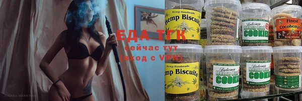 прущая мука Покров