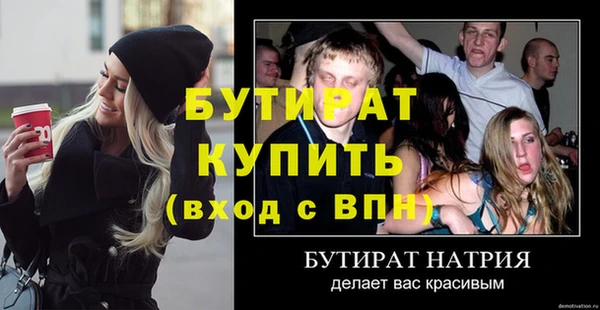 молекула духа Покачи