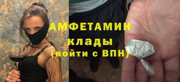 ECSTASY Покровск