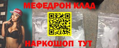 бошки Магадан