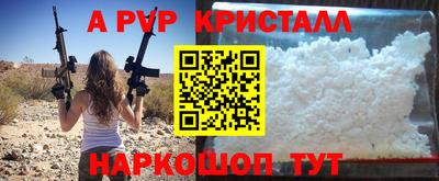 каннабис Партизанск