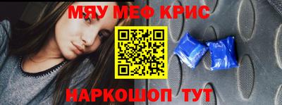 экстази Магнитогорск