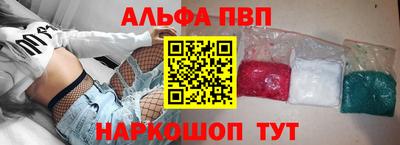 кокаин Первоуральск