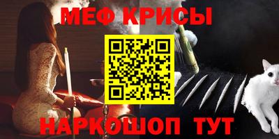каннабис Партизанск