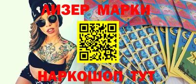 каннабис Партизанск