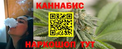 каннабис Партизанск