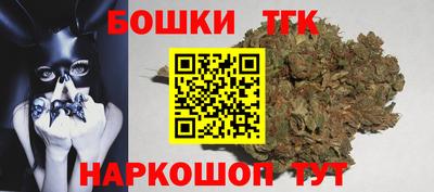 каннабис Партизанск