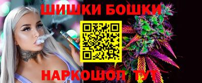 каннабис Партизанск