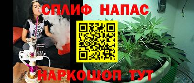 каннабис Партизанск