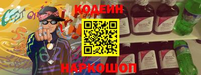 кокаин Первоуральск