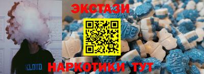 кокаин Первоуральск