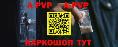 кокаин Первоуральск
