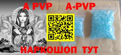 кокаин Первоуральск