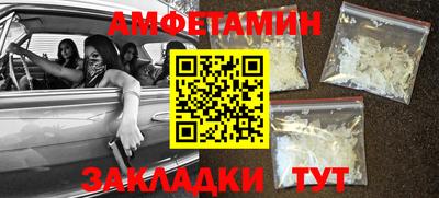 кокаин Первоуральск